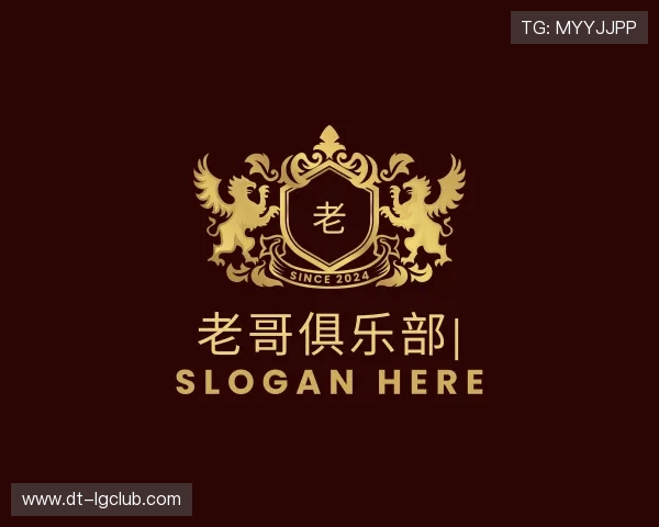 关于老哥俱乐部